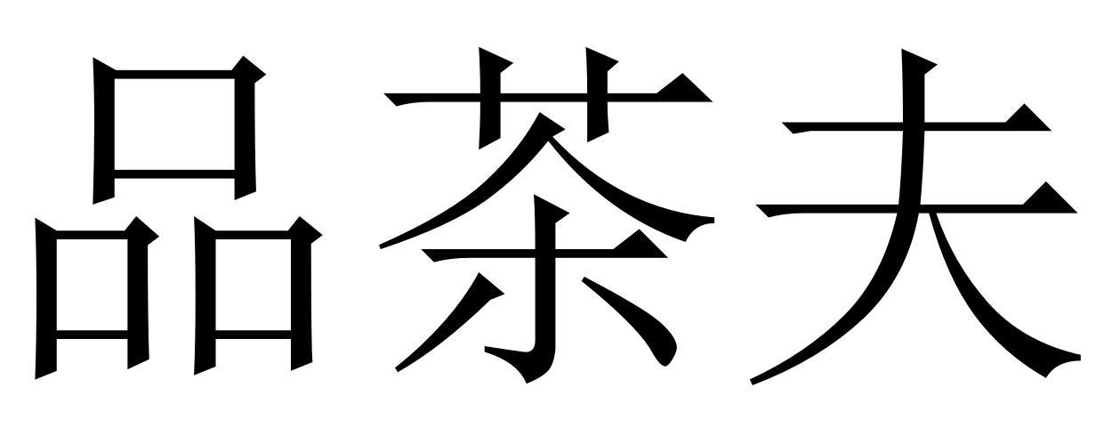 附近300块钱上门一条龙-100块约3小时上门-大学怎么找卖的女生_卫哪里能找个有偿约的学生_ 全国同城快餐服务QQ